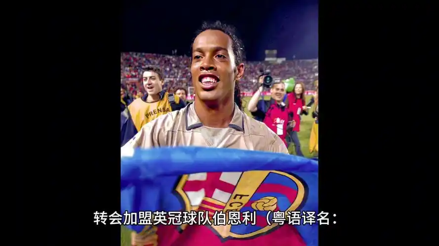 郭士強上任